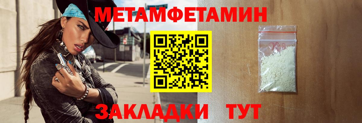 АМФ  Вход с VPN  Чусовой  Amphetamine VHQ 