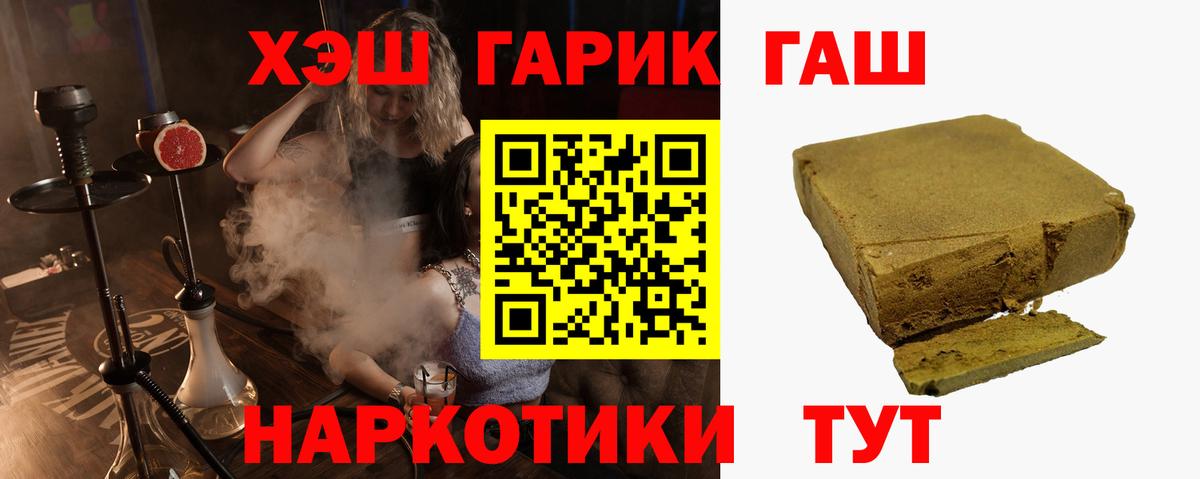 Гашиш hashish Чусовой