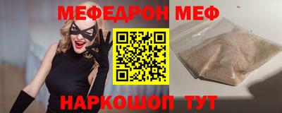 синтетический гашиш Партизанск