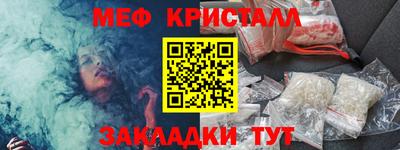 синтетический гашиш Партизанск
