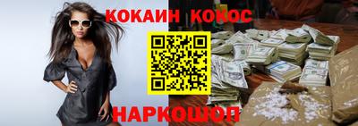 спиды Обнинск