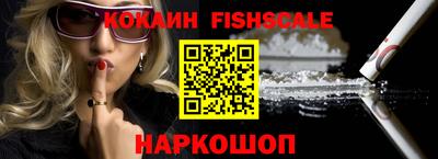 синтетический гашиш Партизанск
