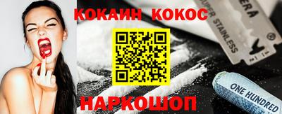 синтетический гашиш Партизанск