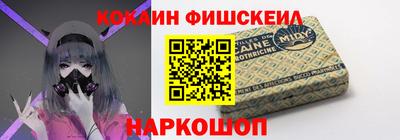 спиды Обнинск