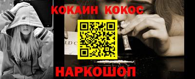 метамфетамин Нягань
