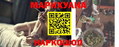 синтетический гашиш Партизанск