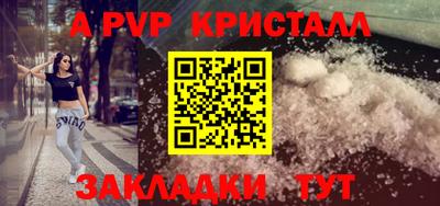 спиды Обнинск