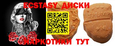 спиды Обнинск