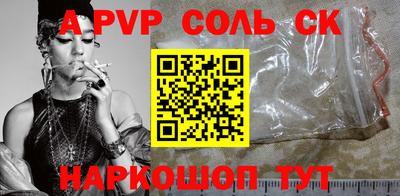 синтетический гашиш Партизанск