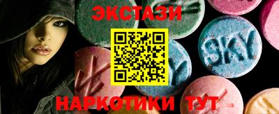 метамфетамин Нягань