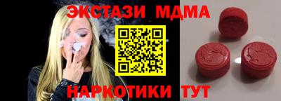 синтетический гашиш Партизанск