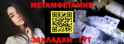 спиды Обнинск