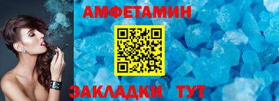 спиды Обнинск