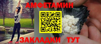 синтетический гашиш Партизанск