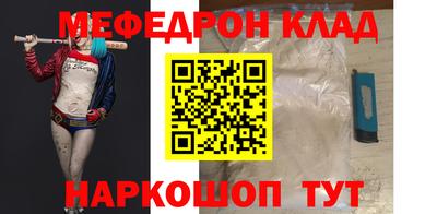 синтетический гашиш Партизанск