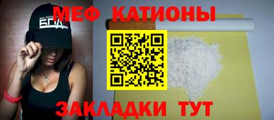спиды Обнинск
