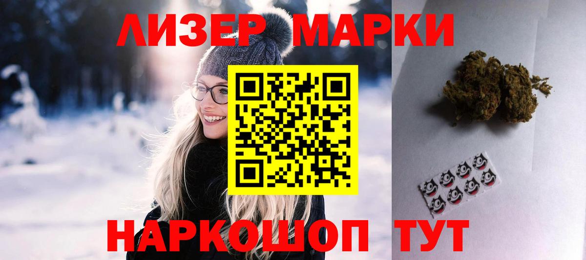 Лсд 25 экстази ecstasy Чусовой