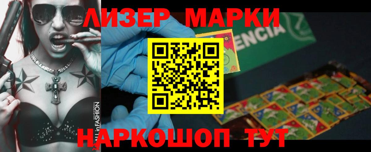 LSD-25 экстази ecstasy  Вход с VPN  LSD-25 экстази  Чусовой 