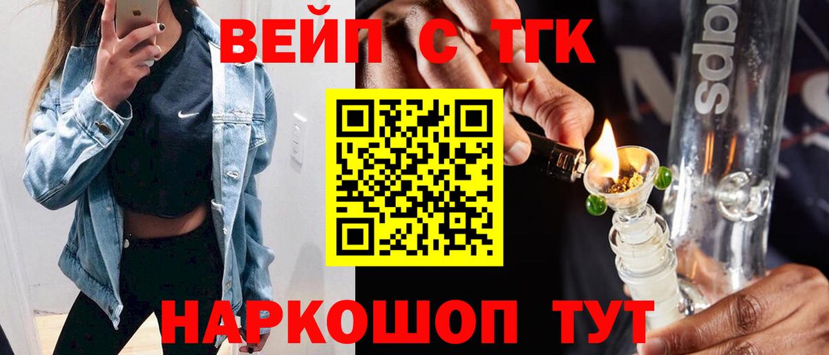 Дистиллят ТГК концентрат Чусовой