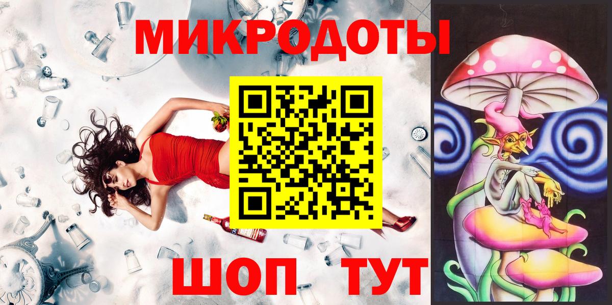 Галлюциногенные грибы Cubensis  Псилоцибиновые грибы ЛСД  Чусовой  Вход с VPN 